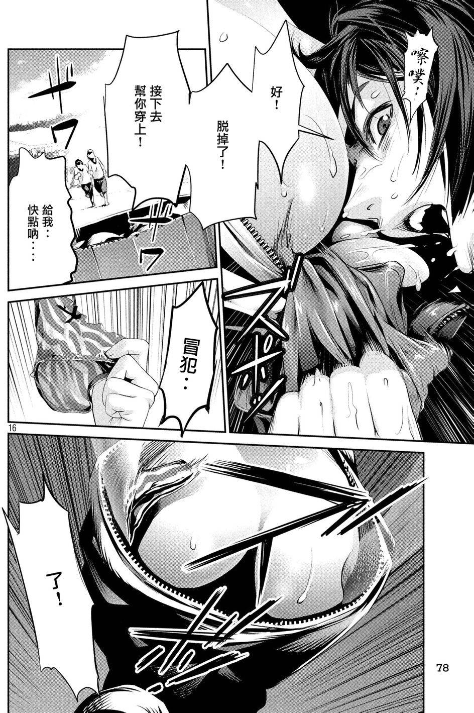 第13页