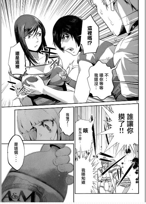 第14页
