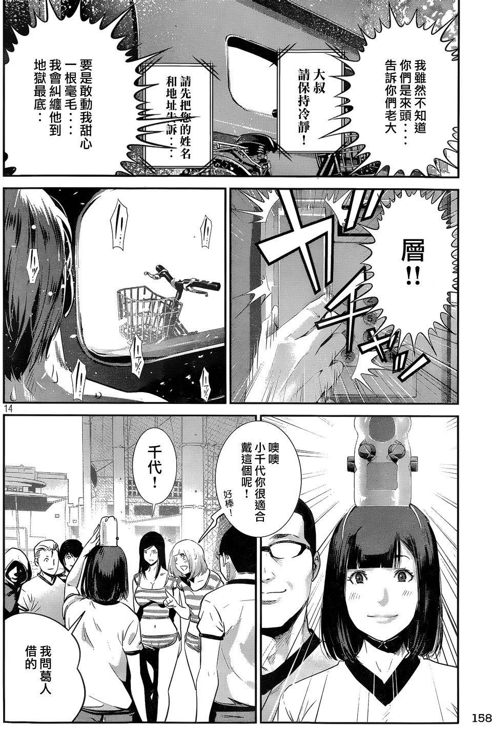 第11页