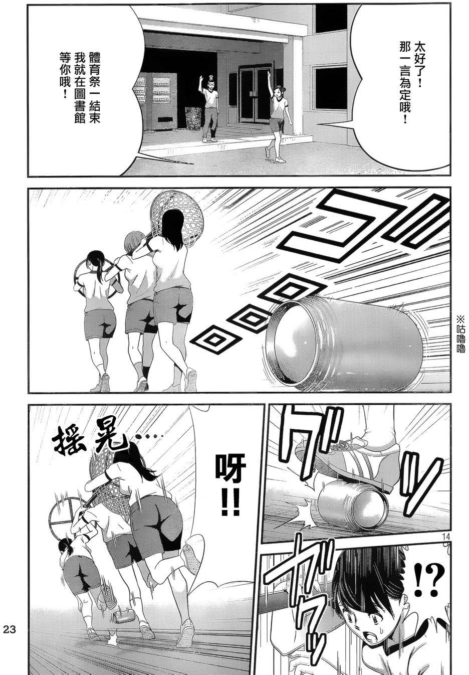 第11页