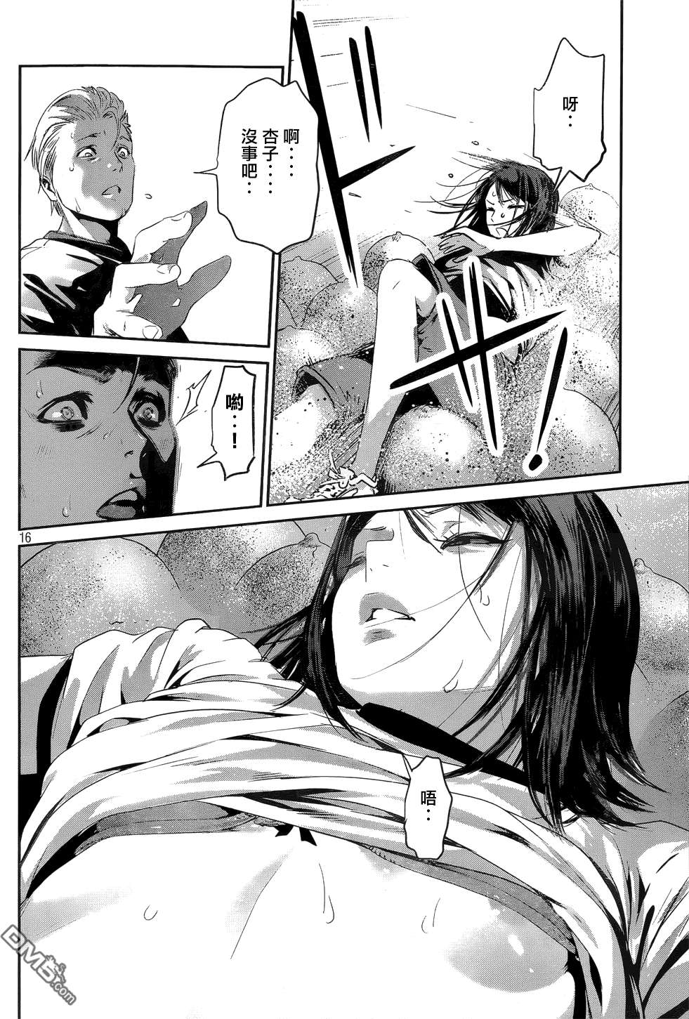 第13页