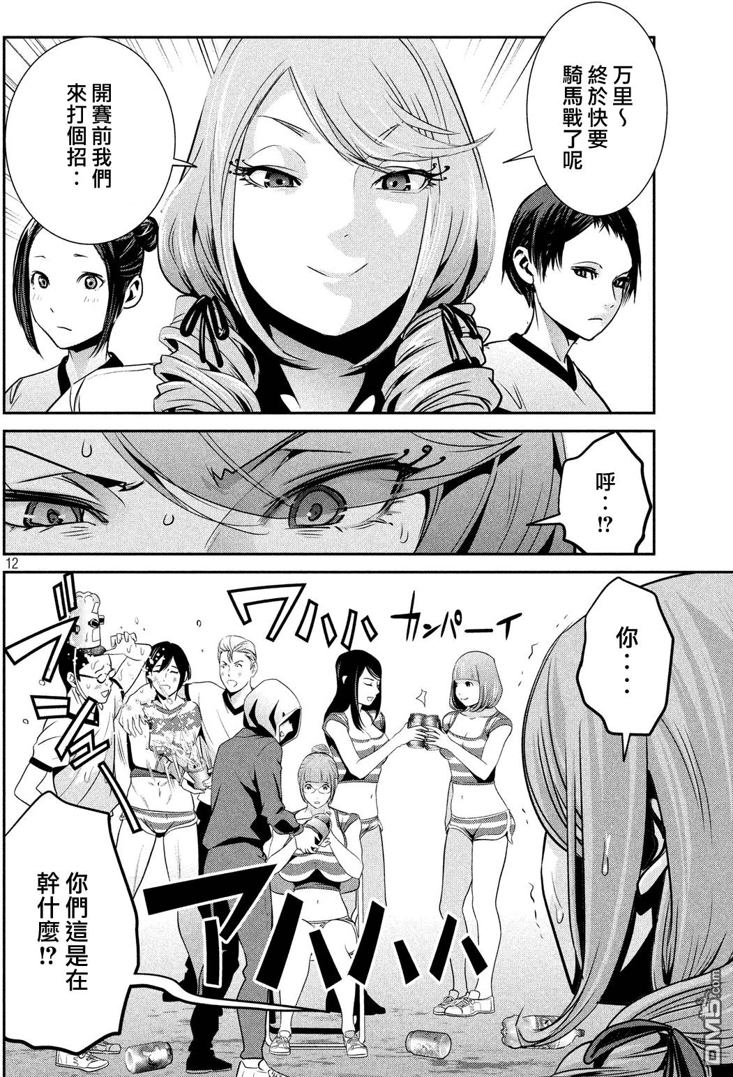第9页
