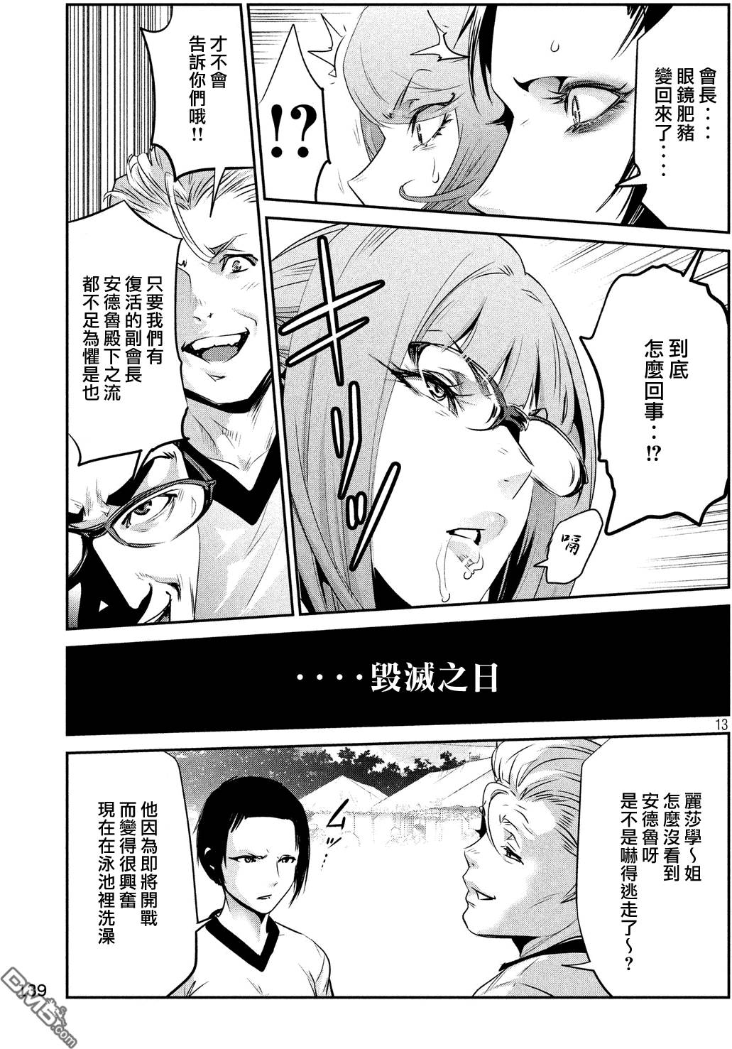 第10页