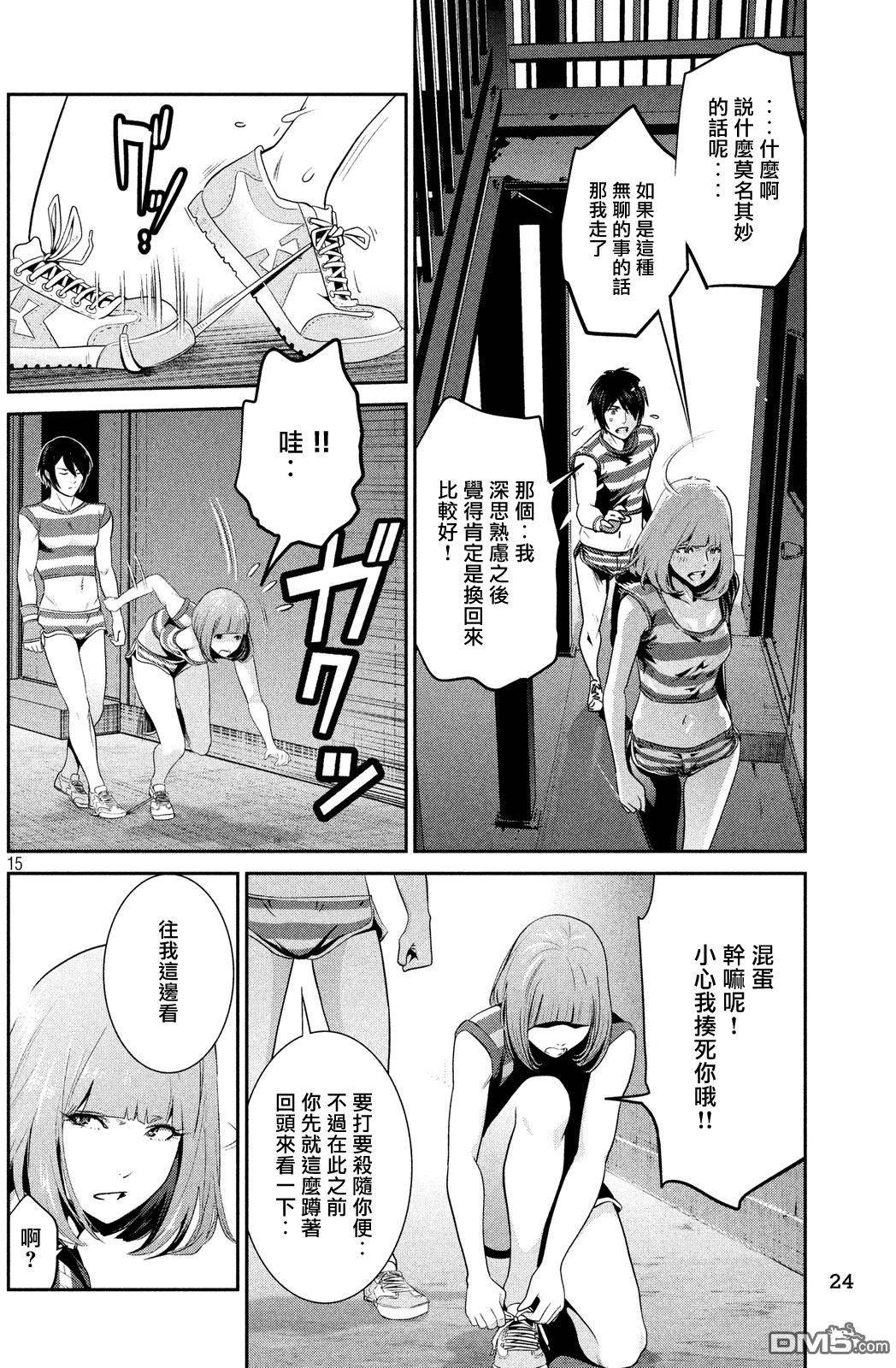 第12页