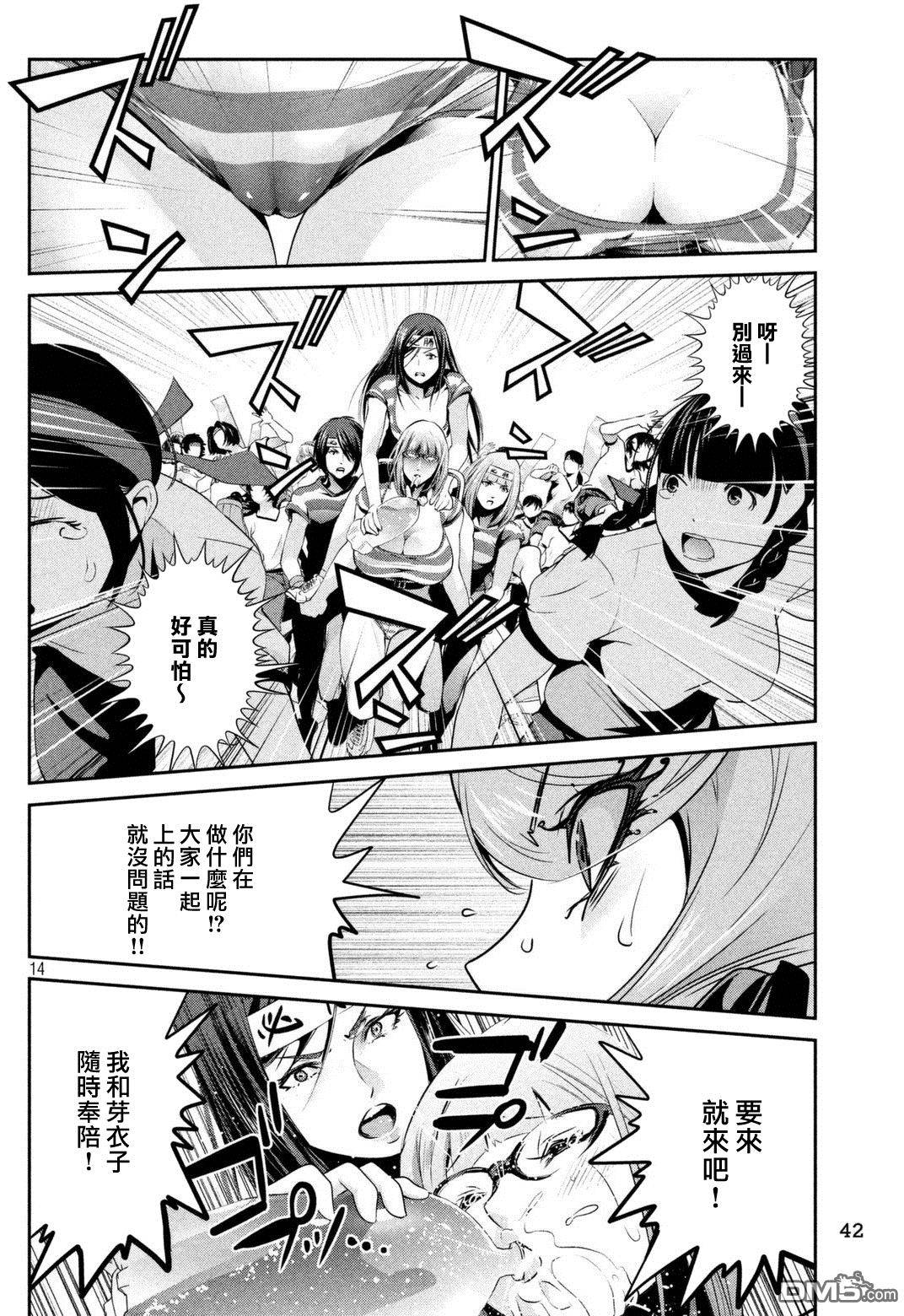 第11页