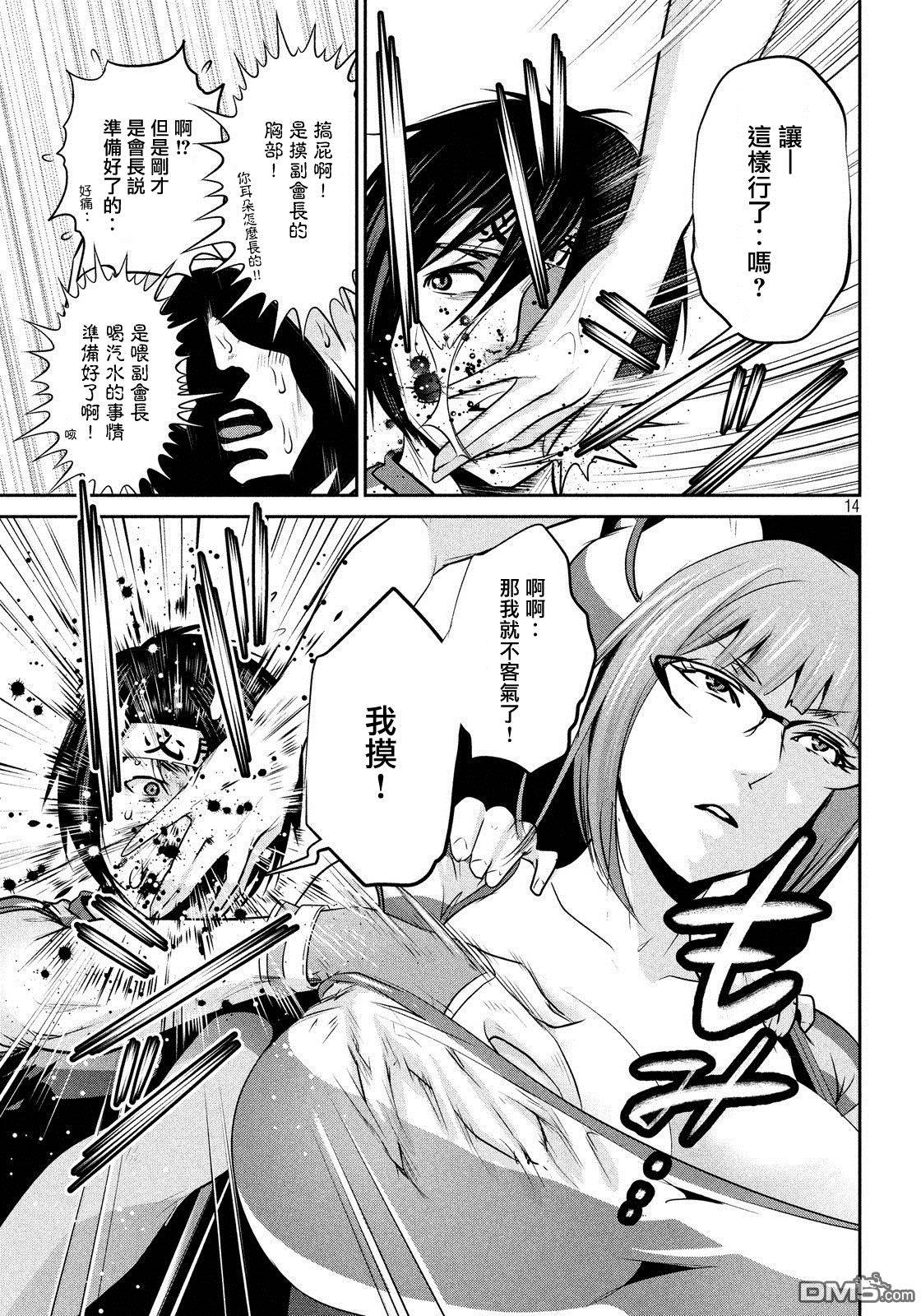 第11页
