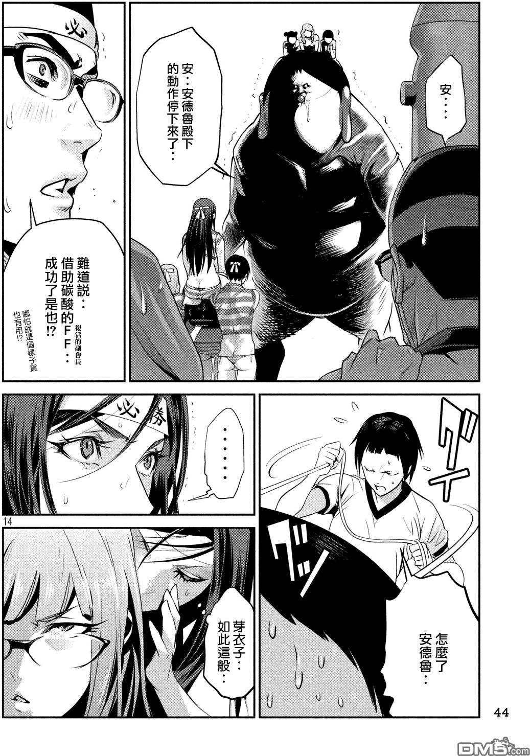 第11页
