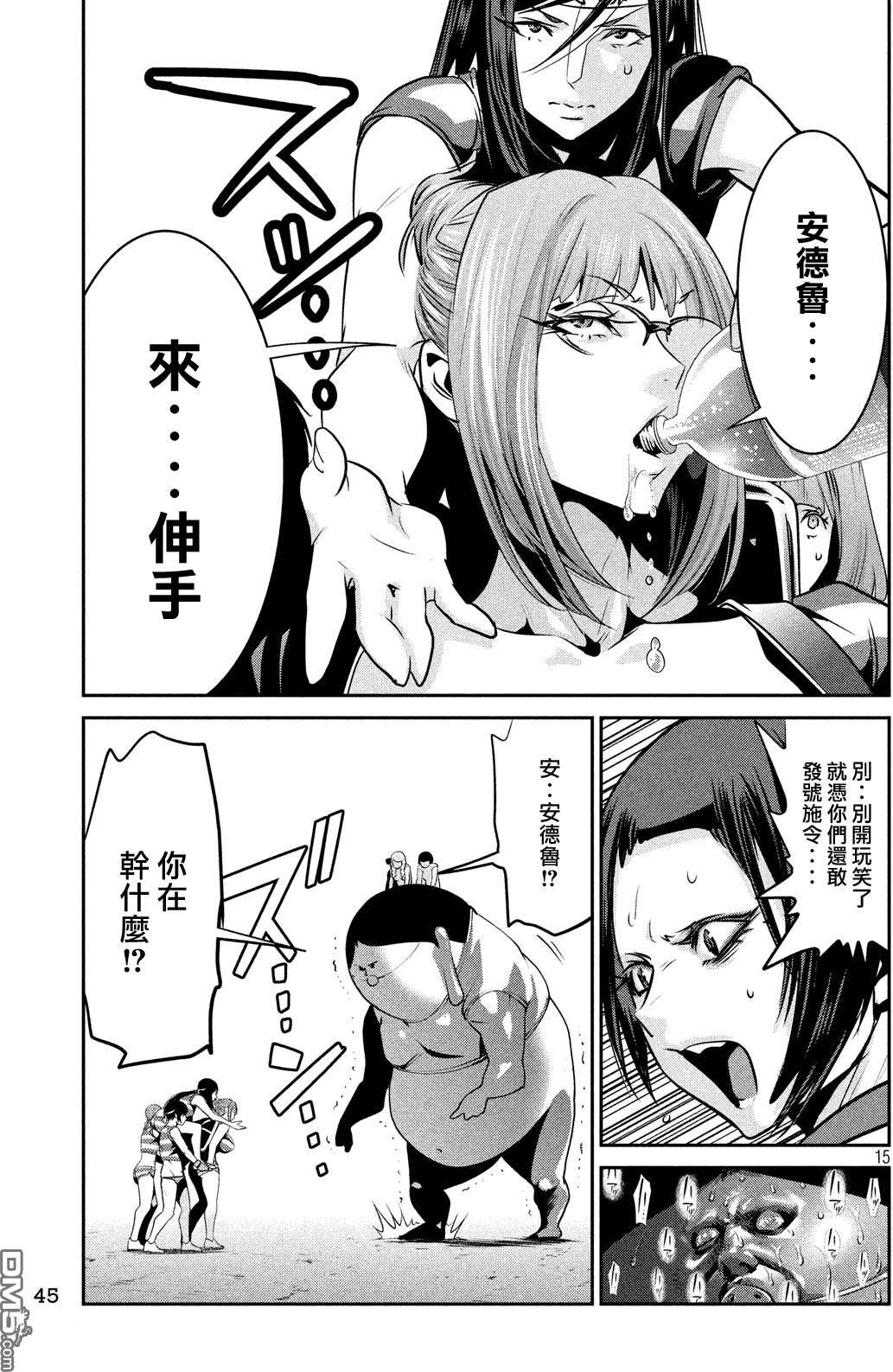 第12页