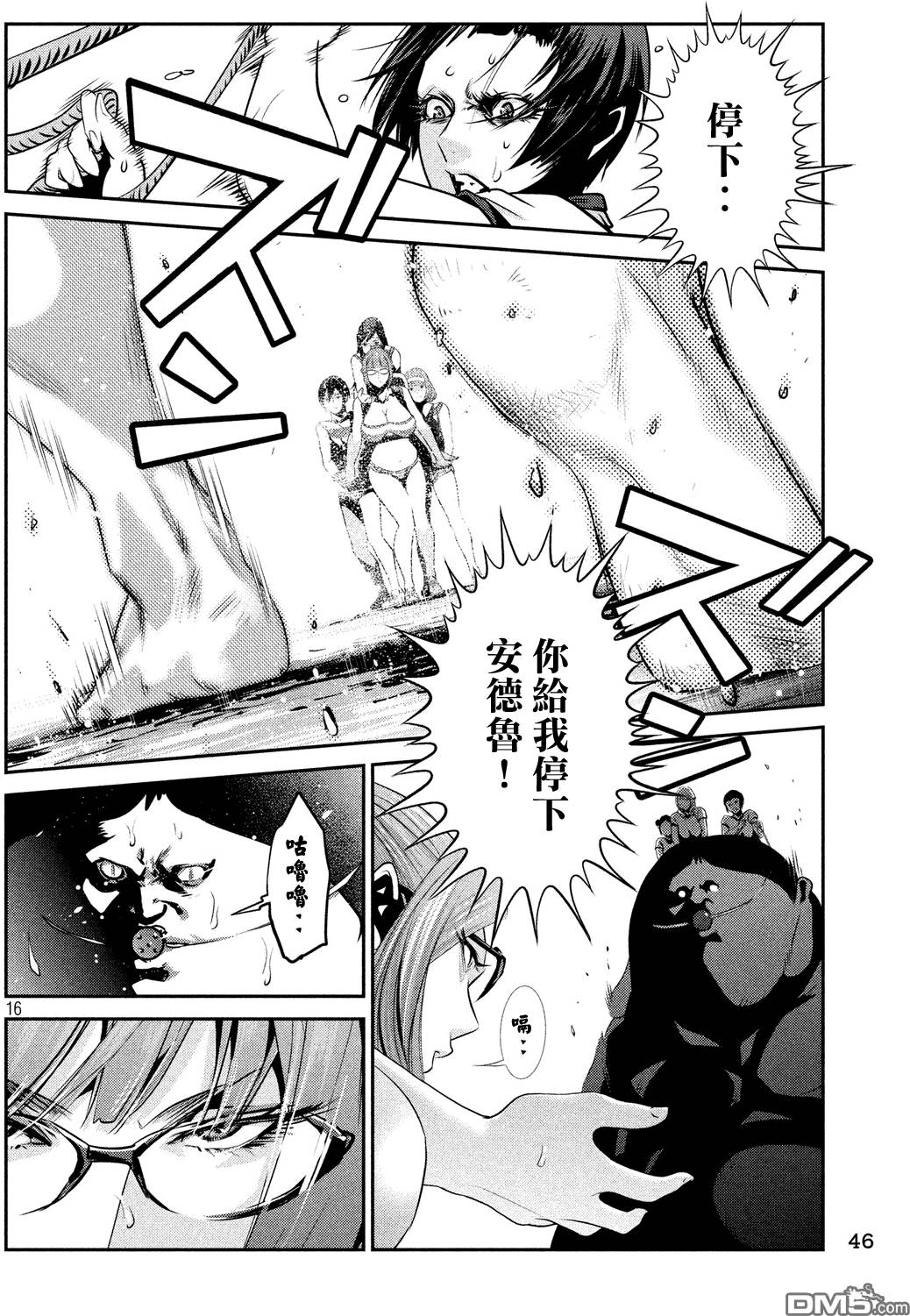 第13页