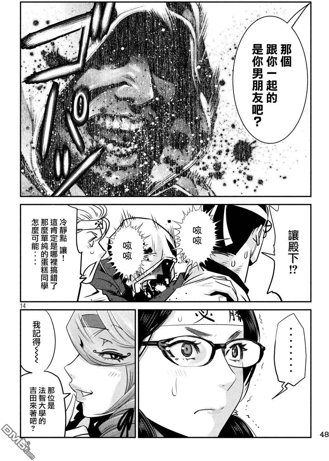 第11页