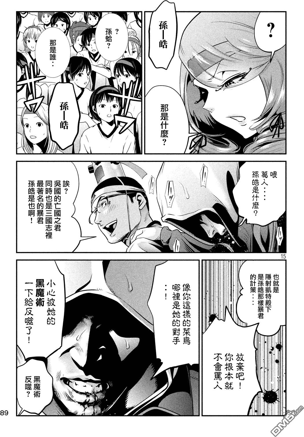 第12页