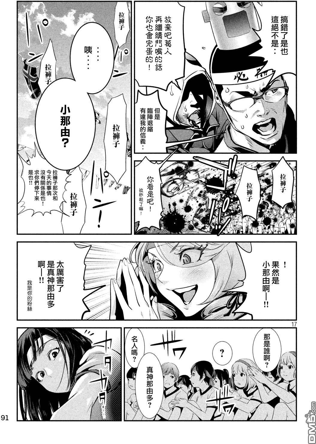 第14页