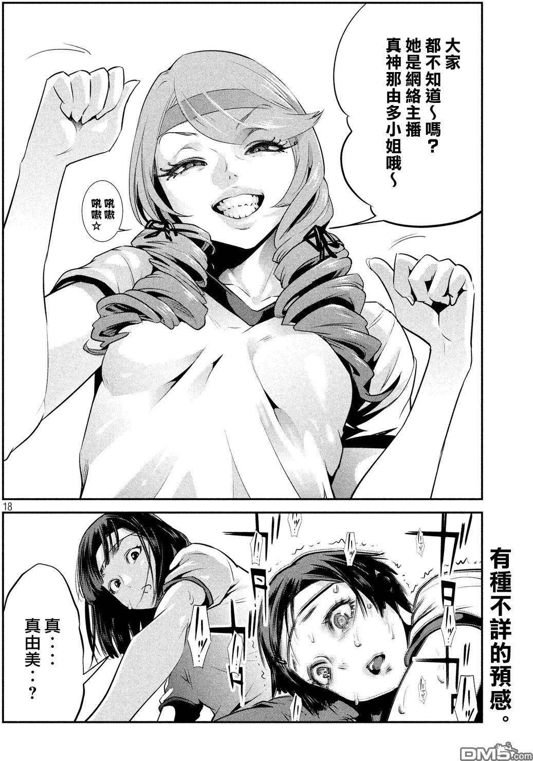 第15页