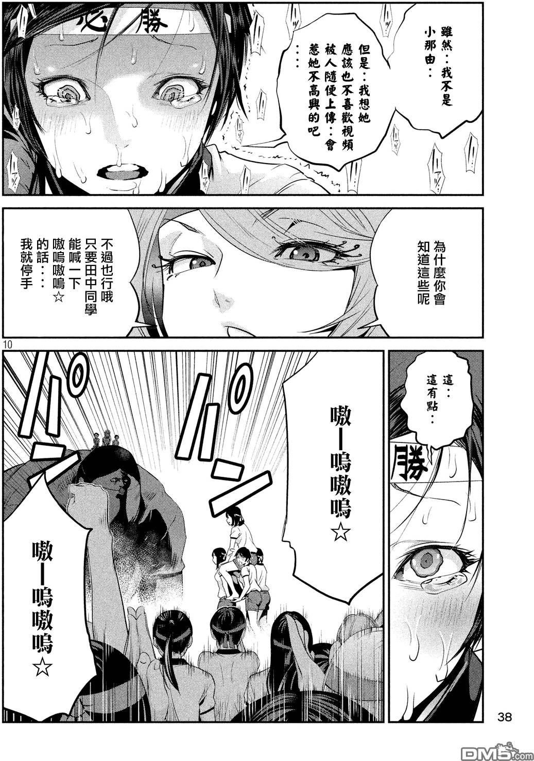 第7页