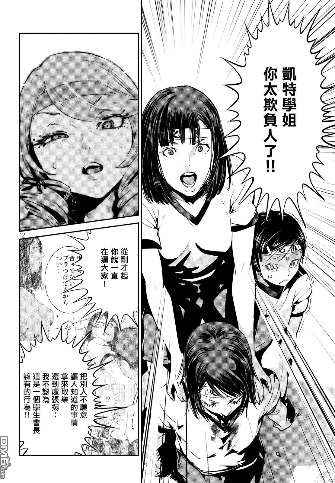 第9页