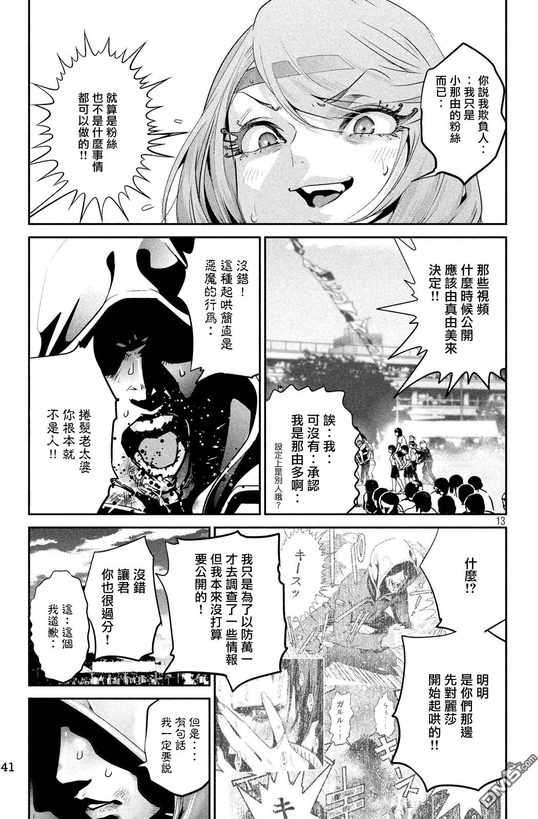 第10页