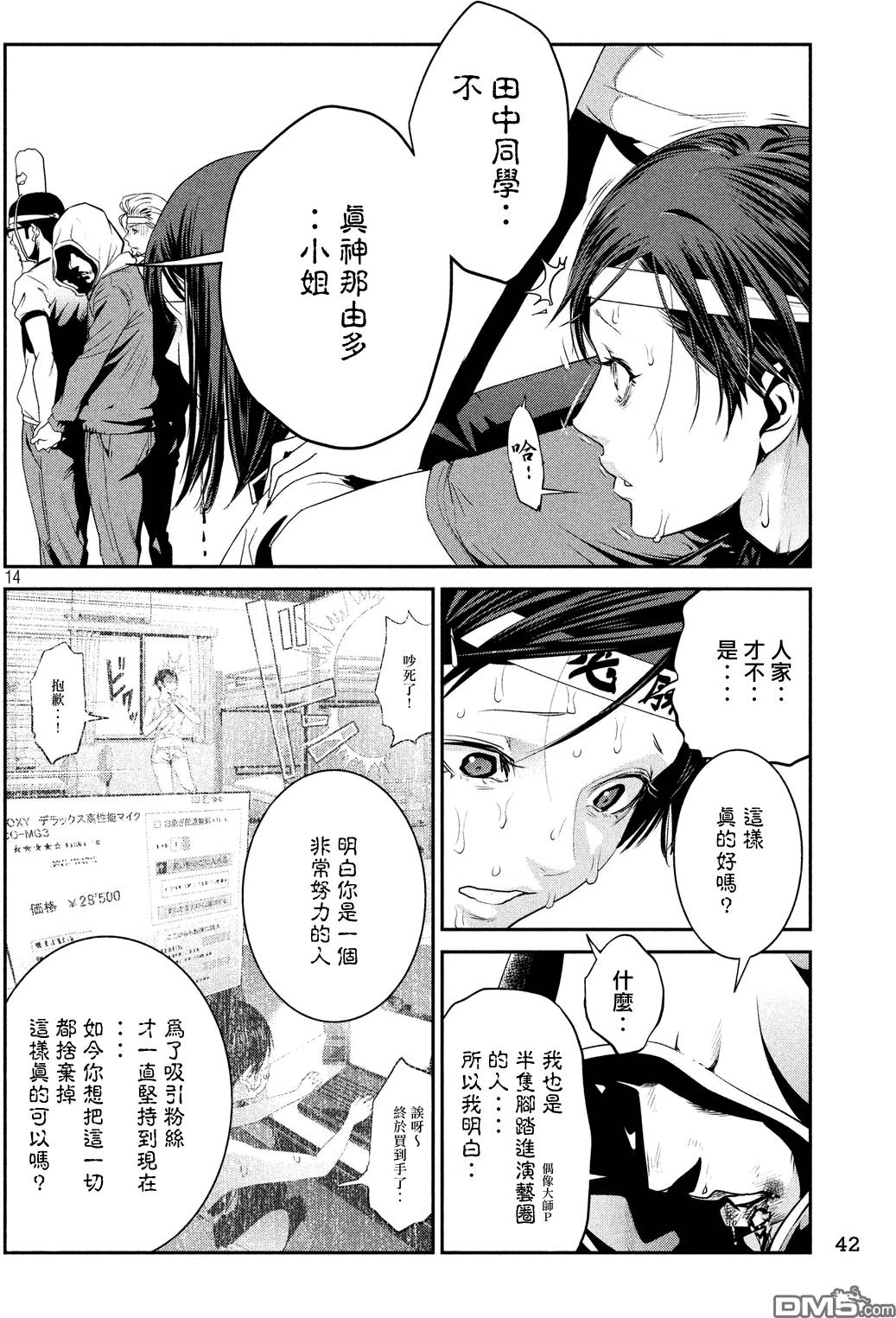 第11页