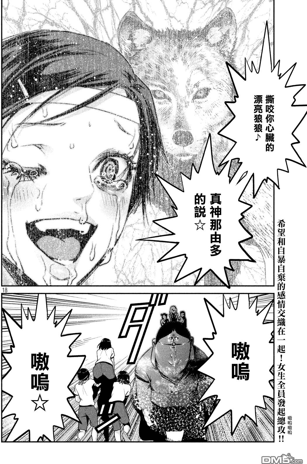 第15页