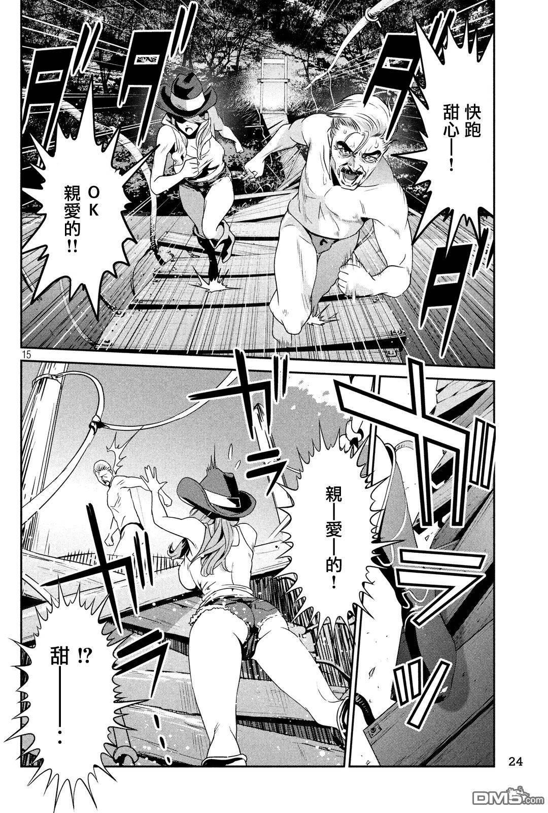 第12页