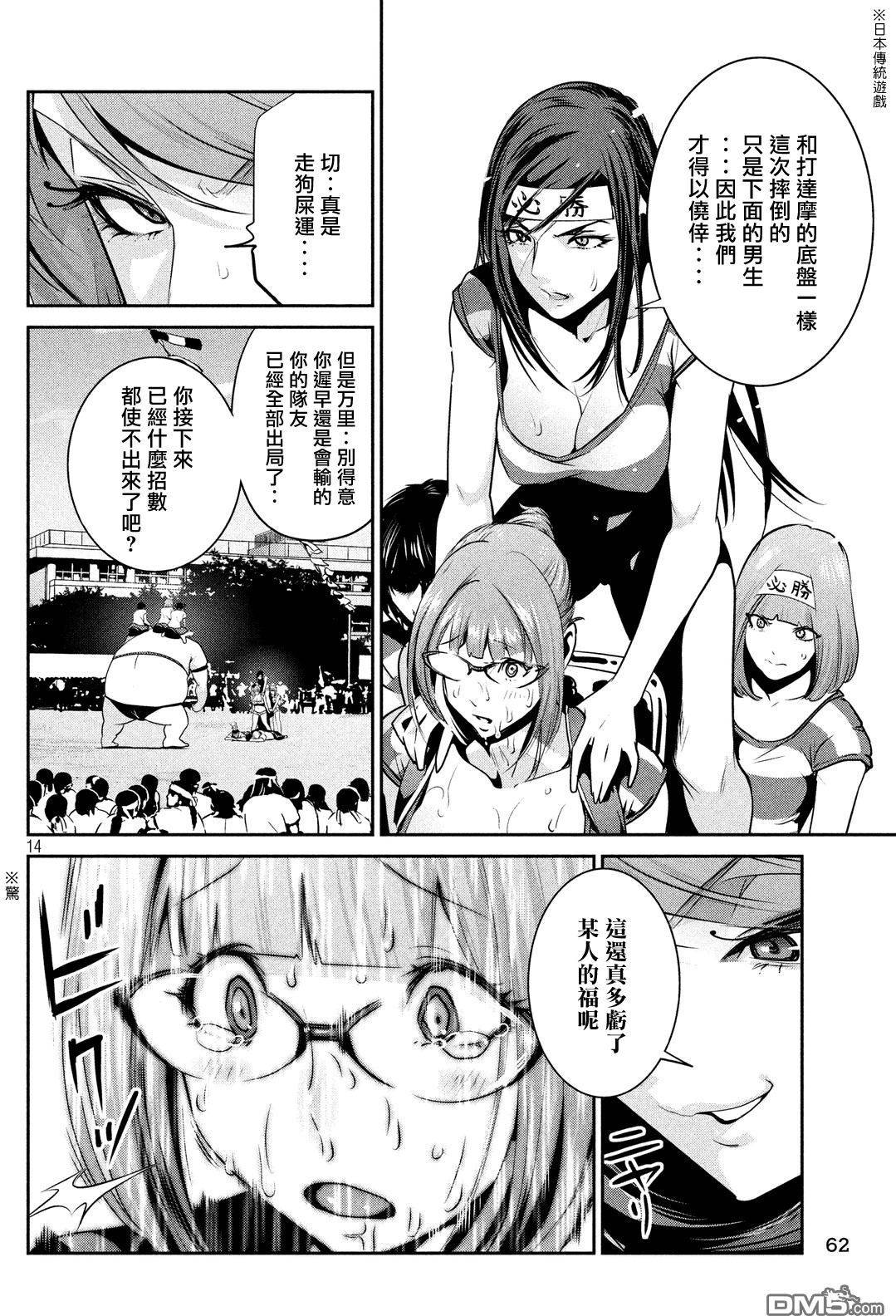 第11页