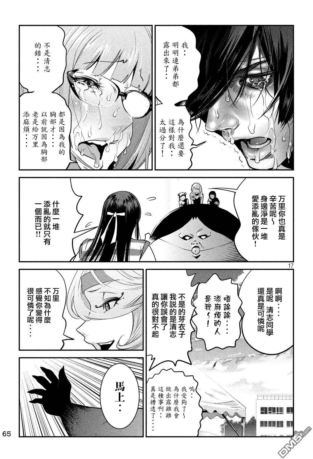 第13页