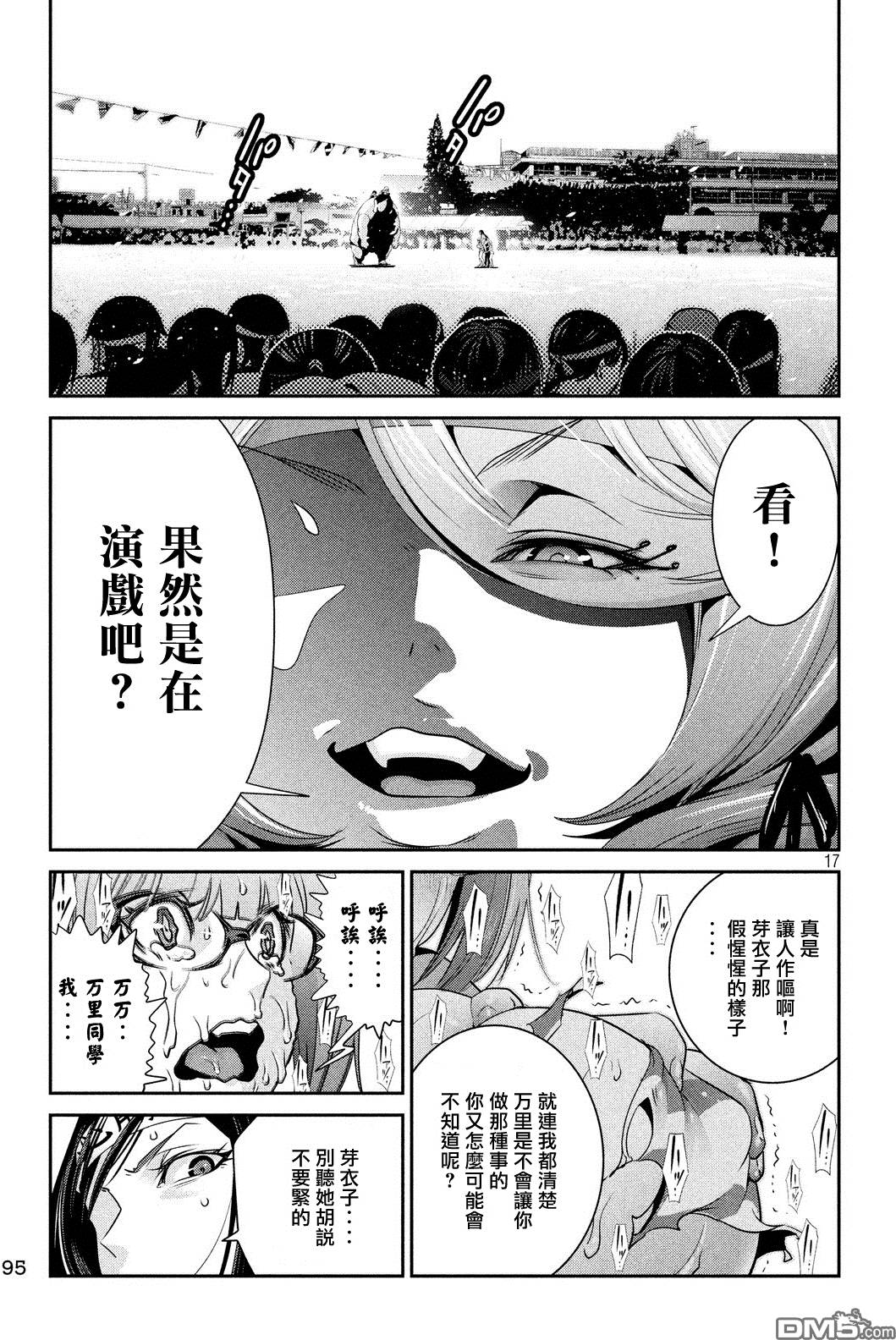 第14页