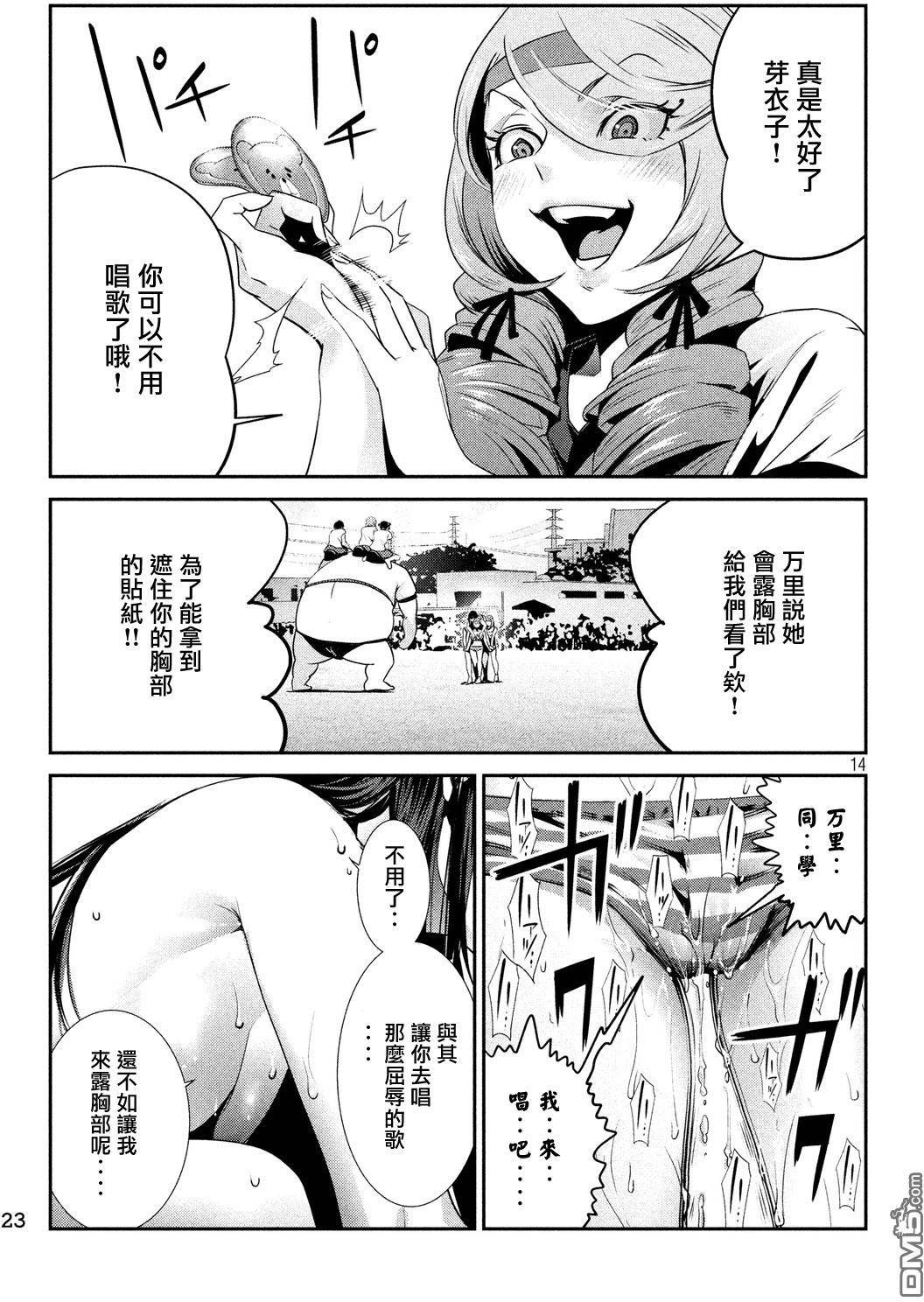 第11页