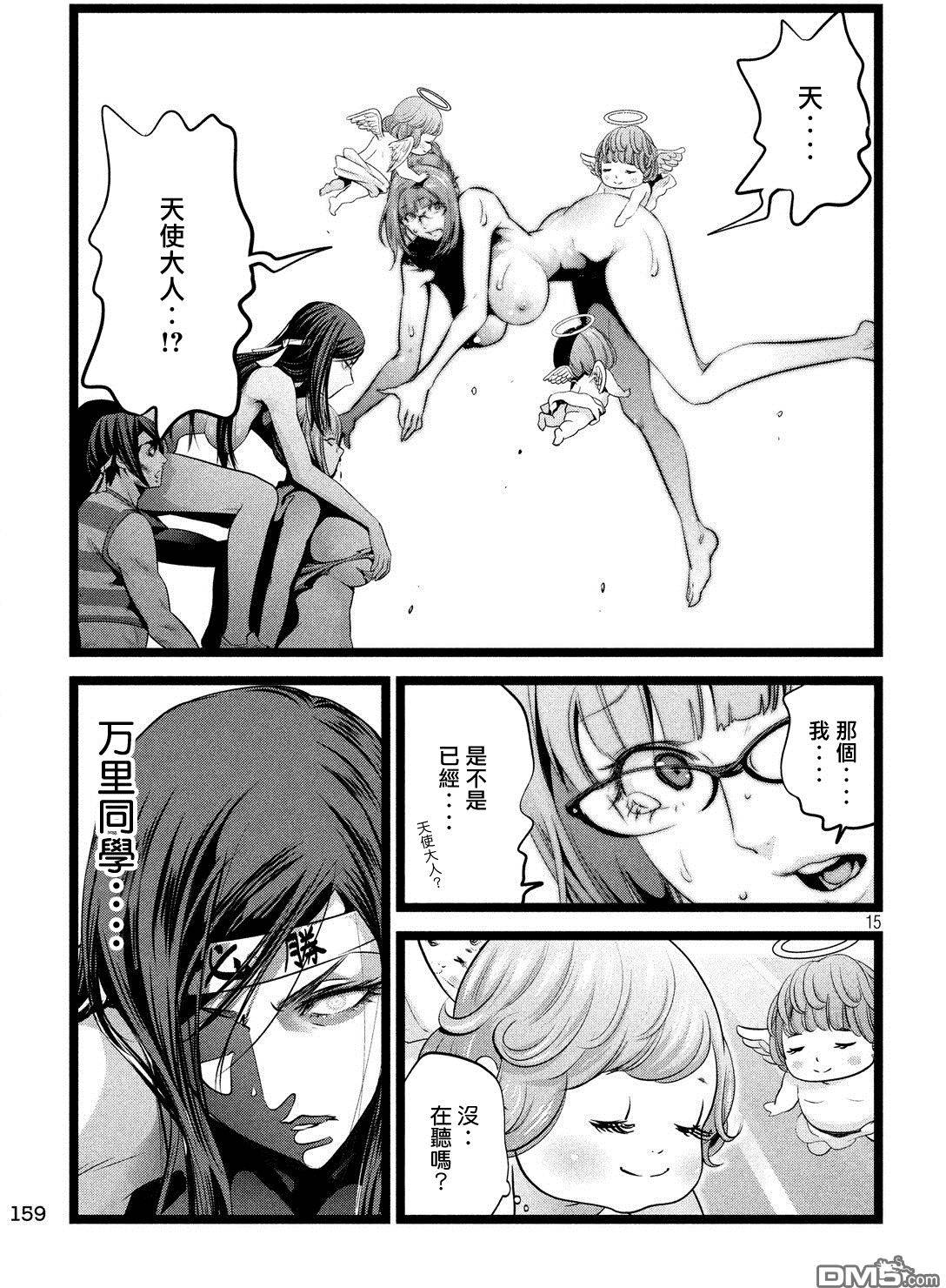 第12页