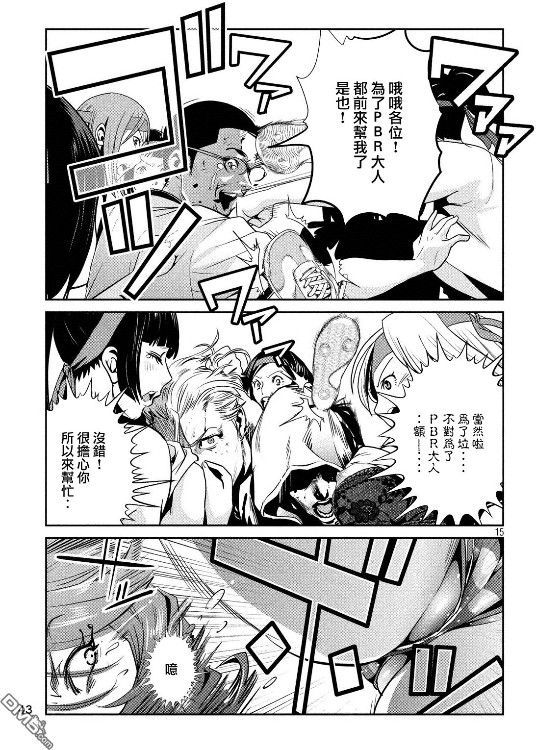 第12页