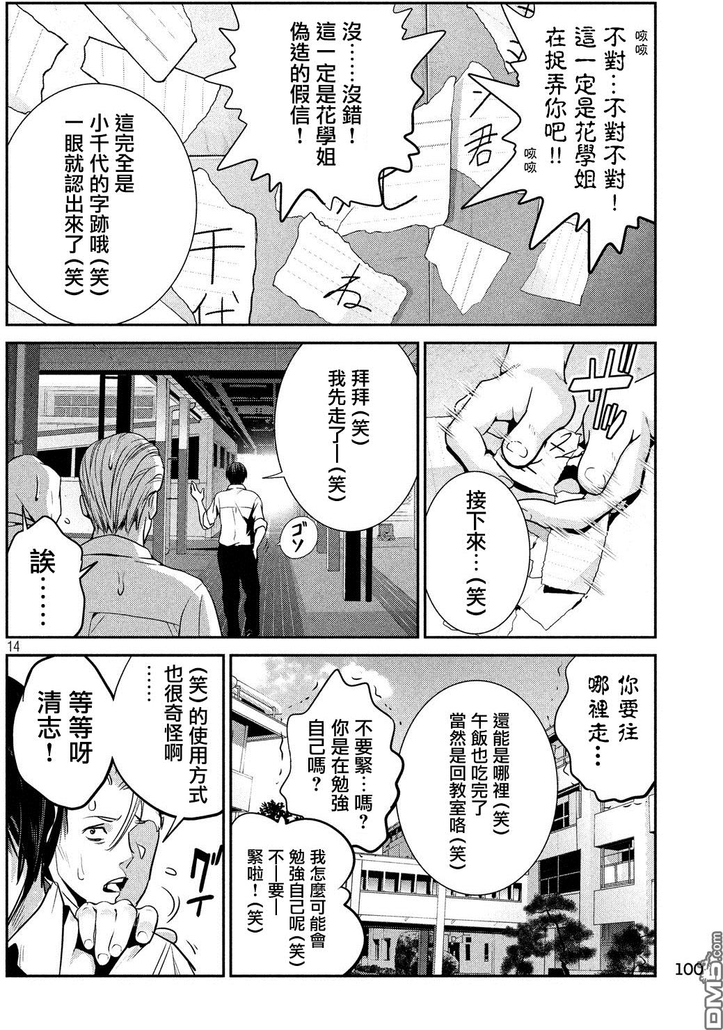 第11页