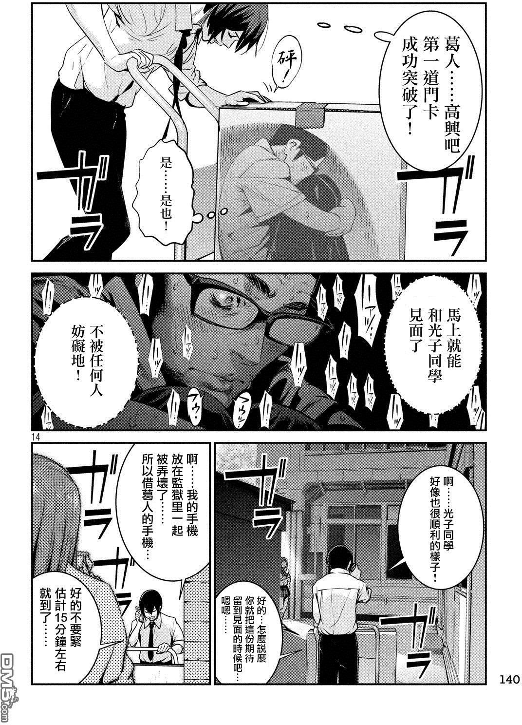 第11页