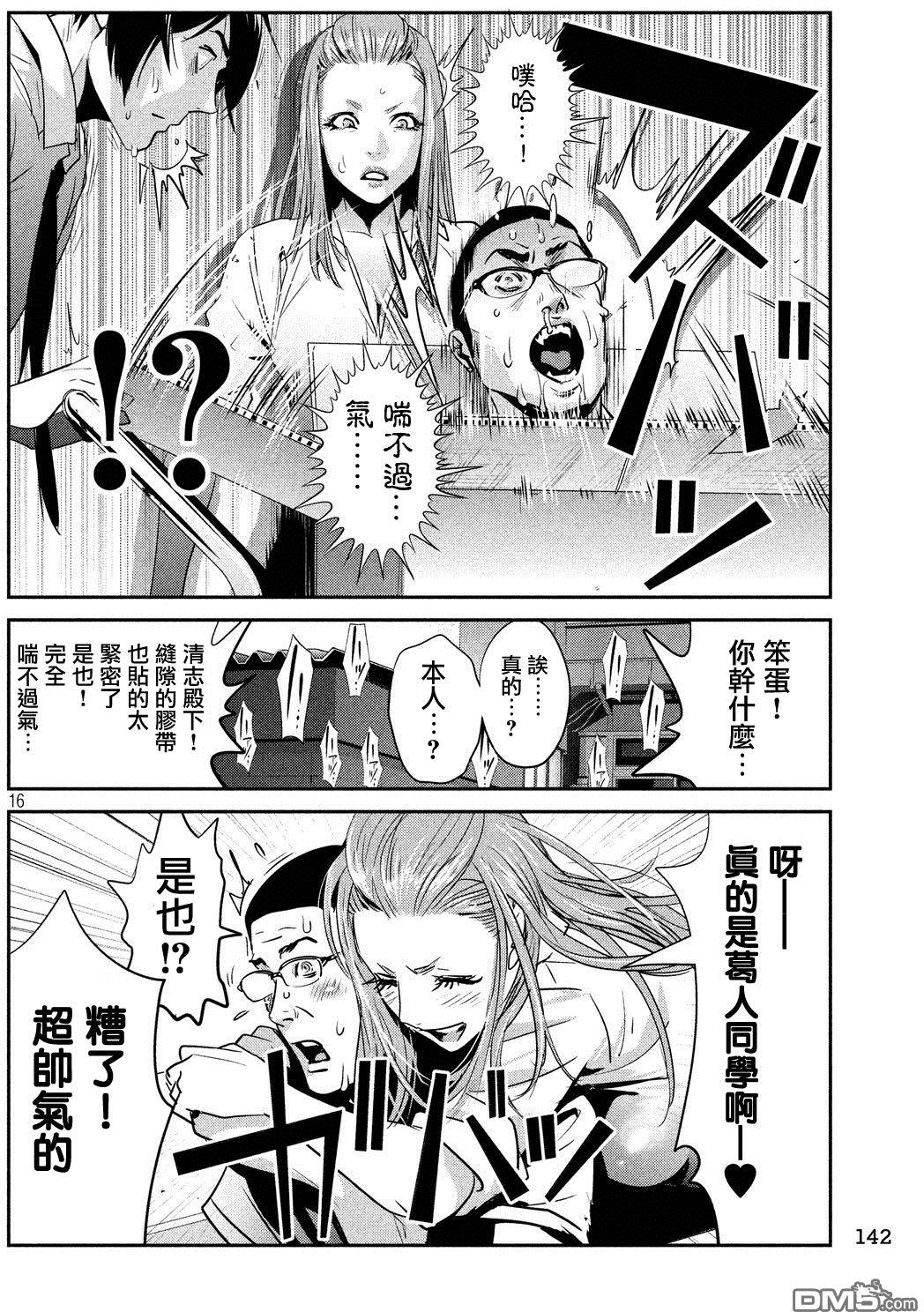 第13页