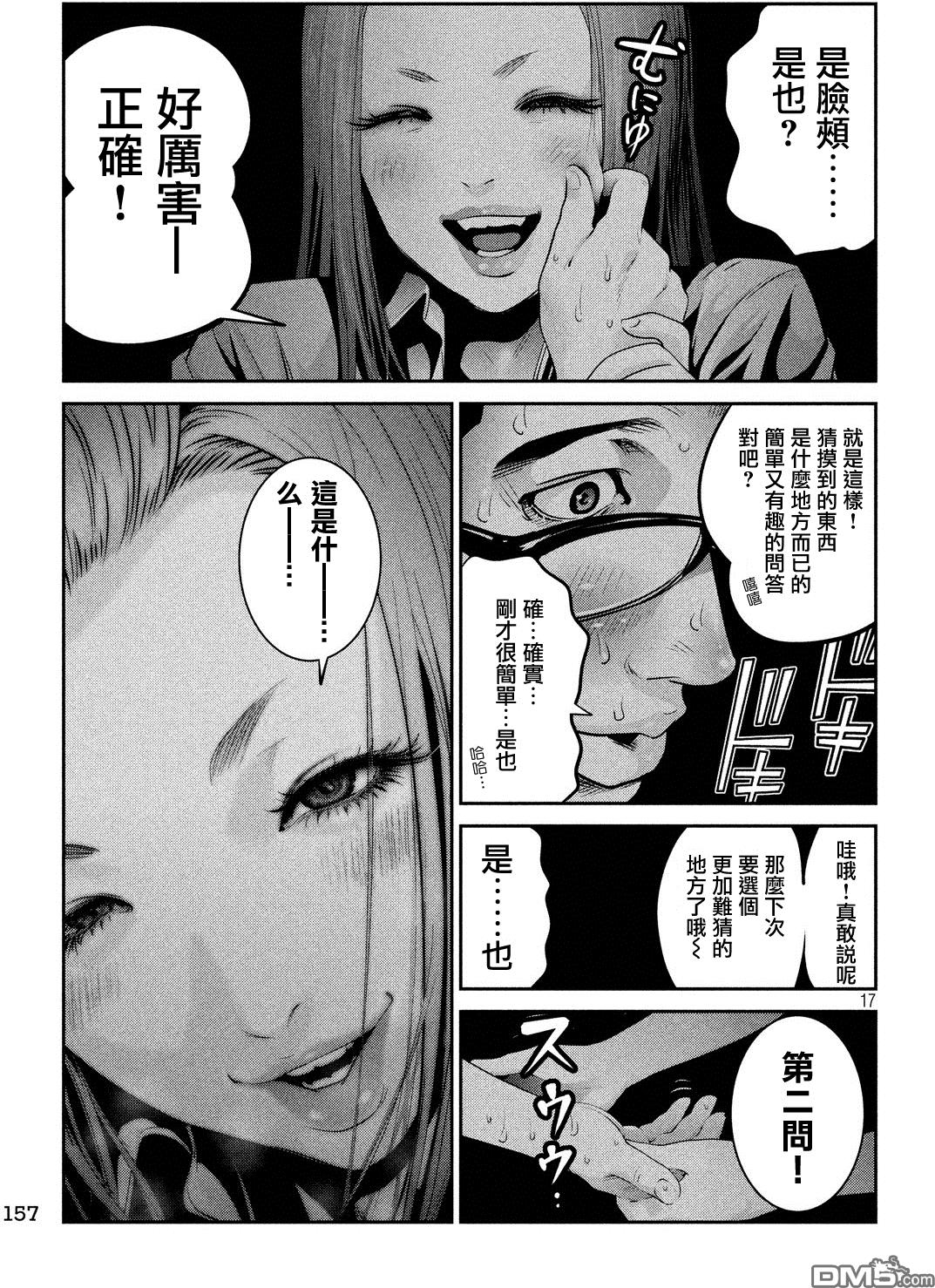 第14页