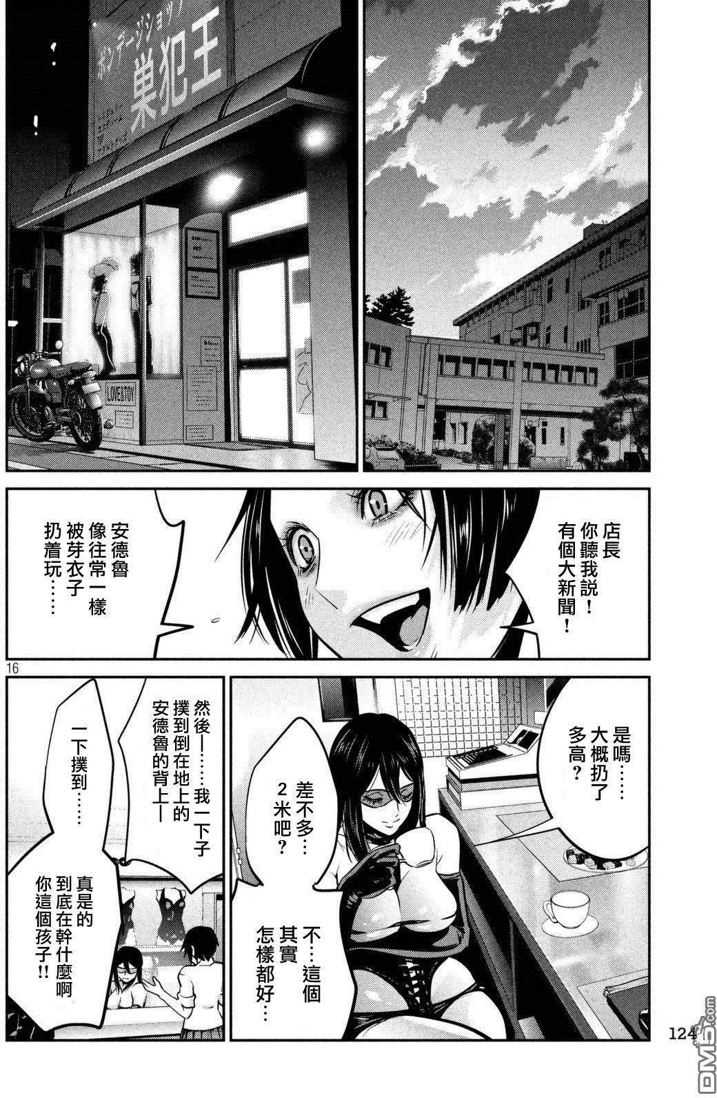 第13页