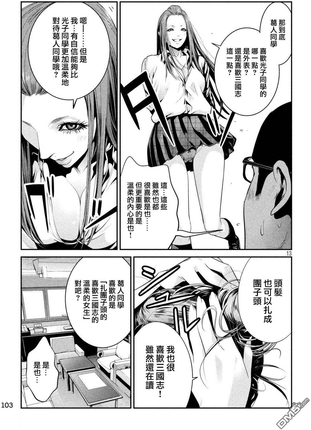 第10页