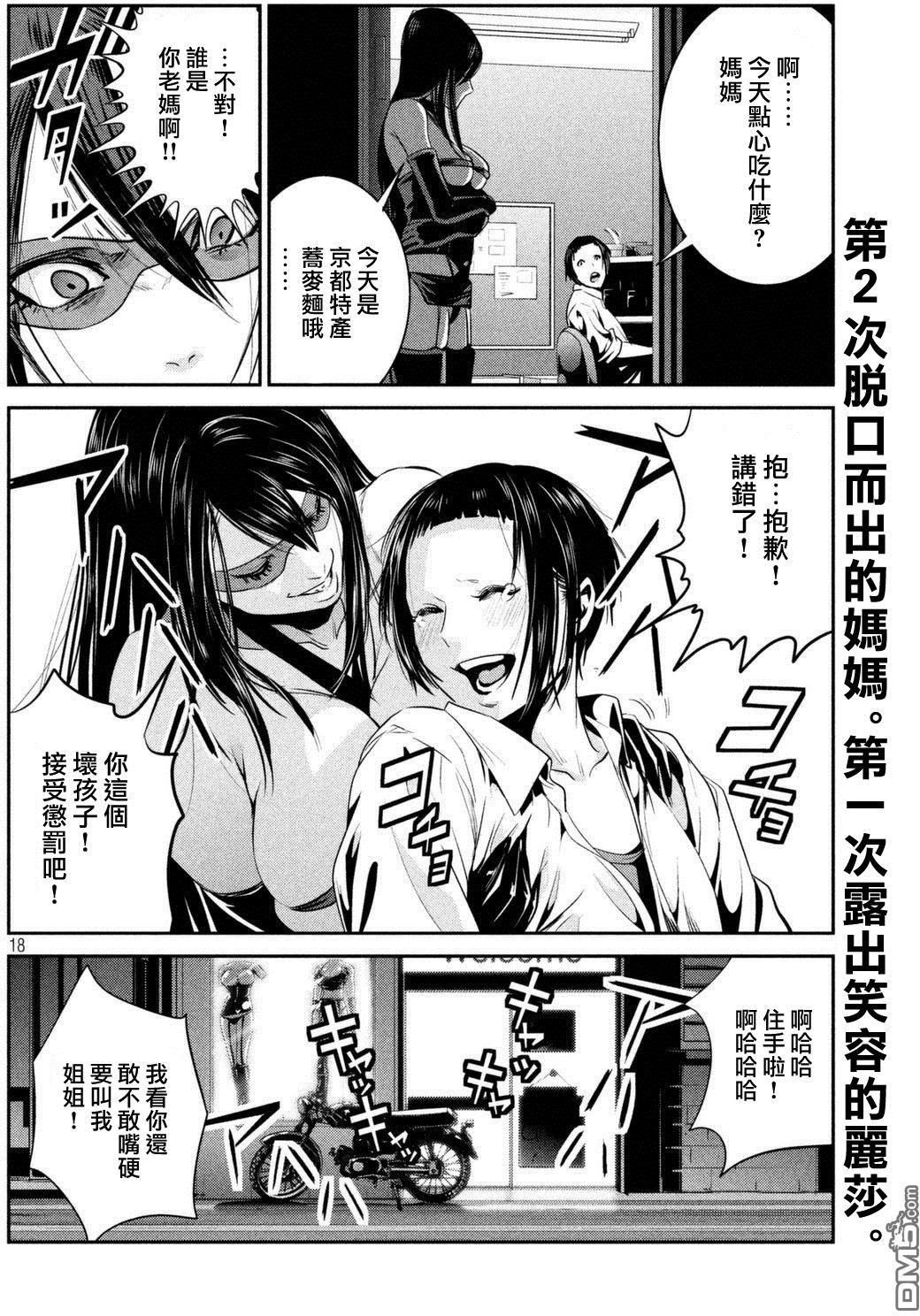 第15页