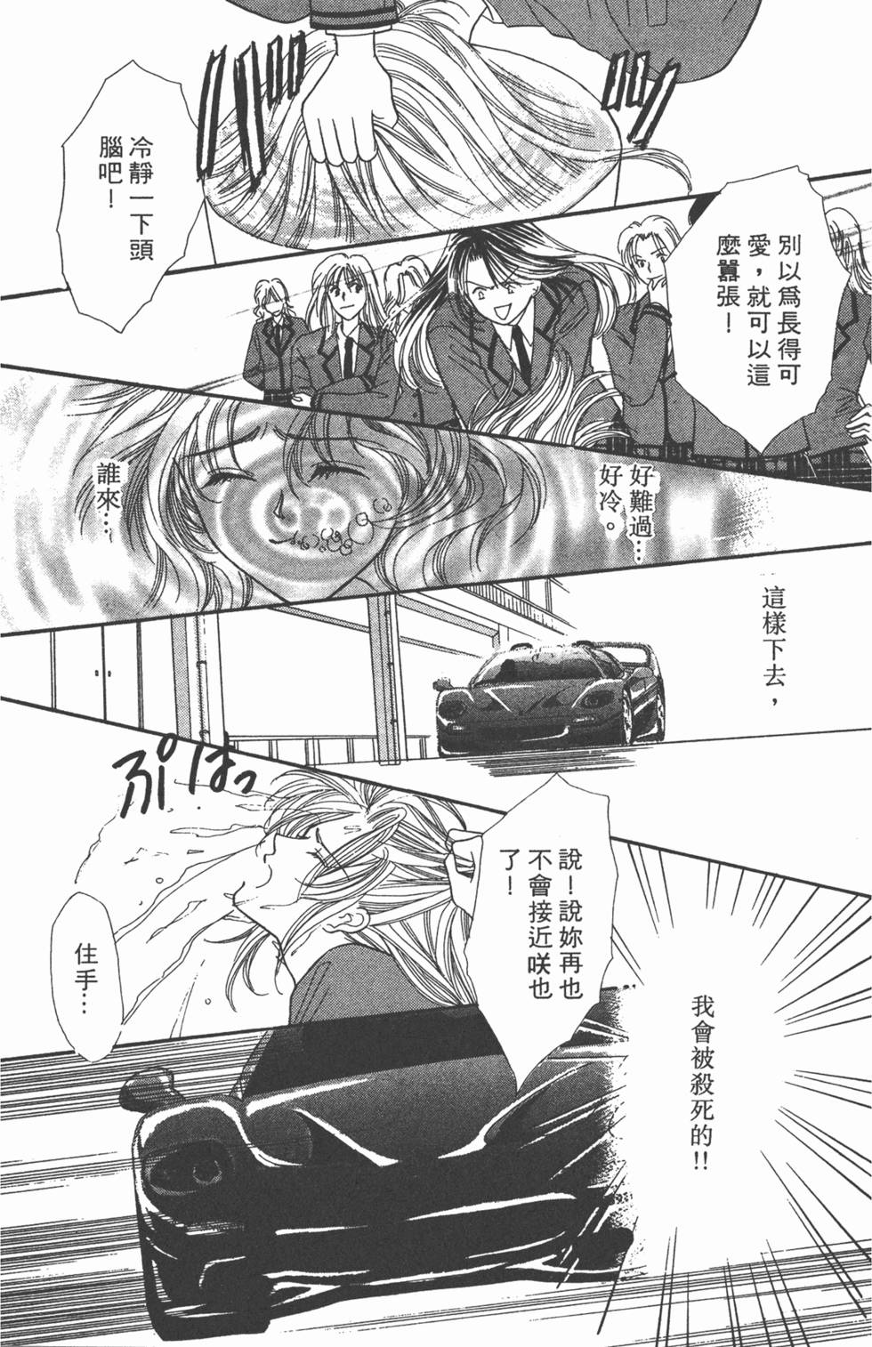 第78页