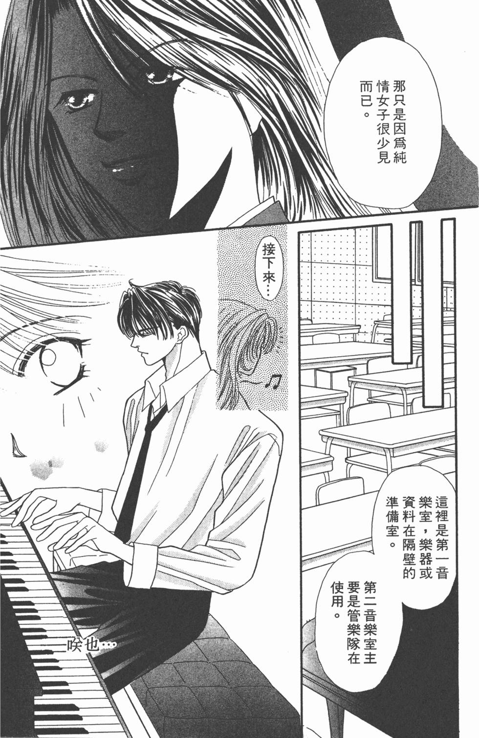 第86页