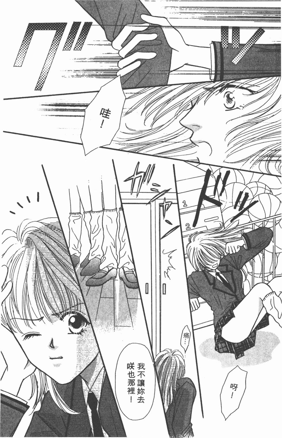 第96页