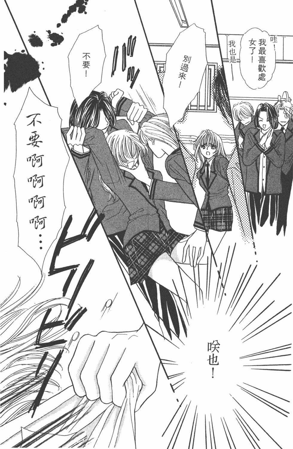 第98页