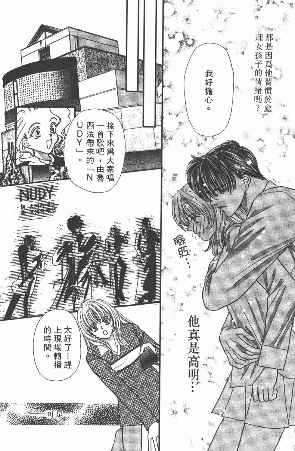 第109页
