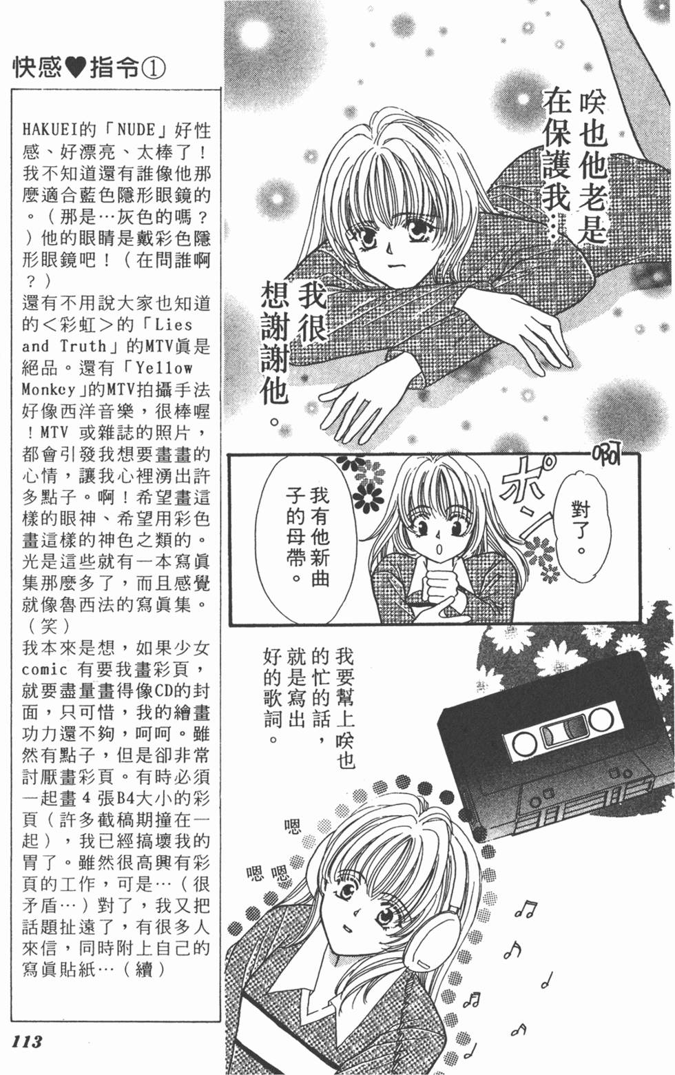 第110页