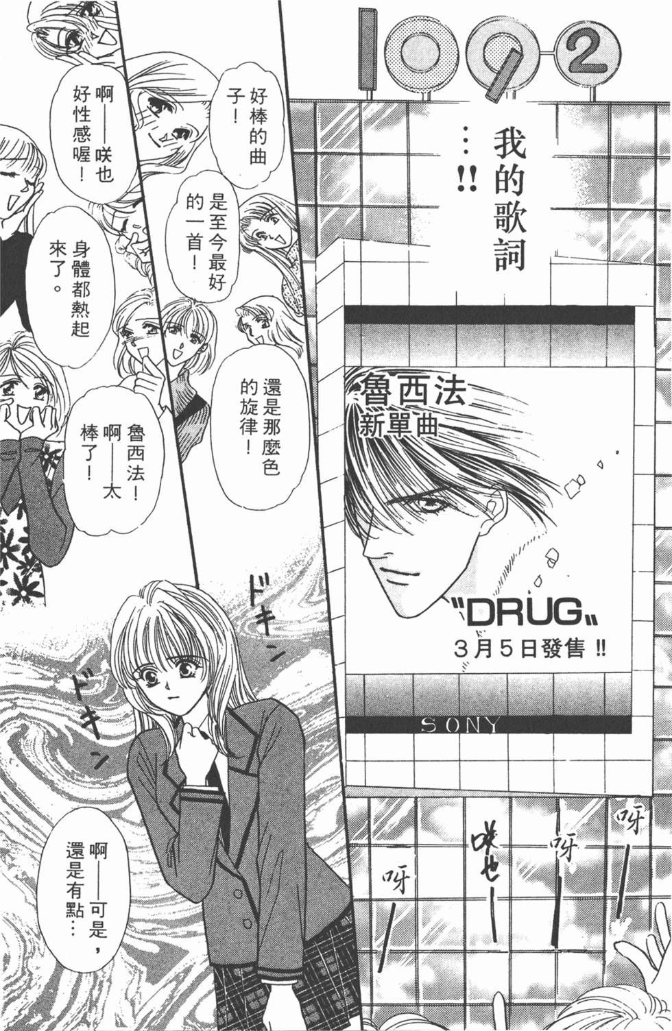 第121页