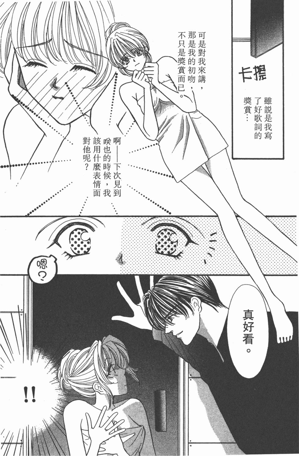 第130页