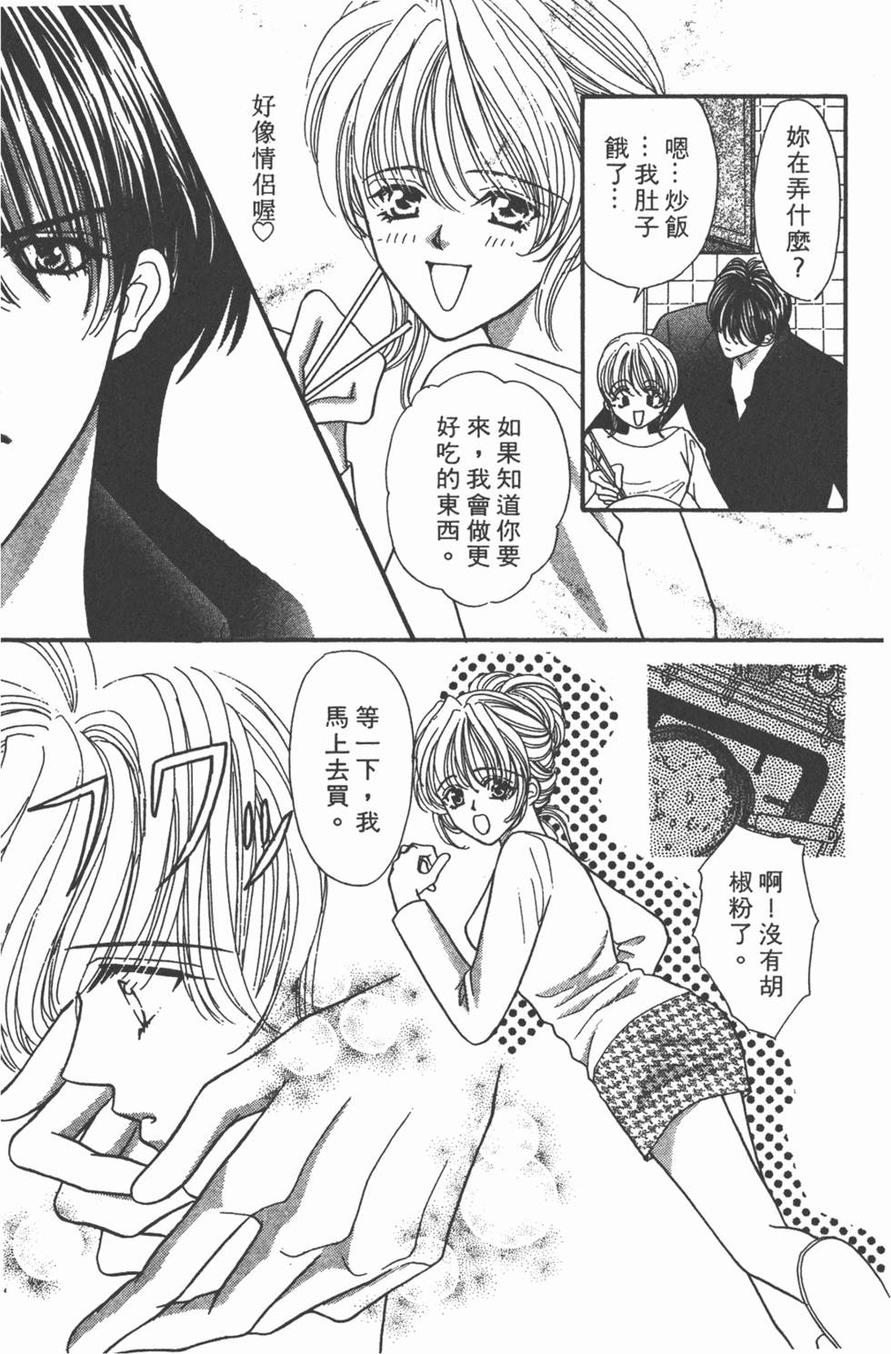 第132页
