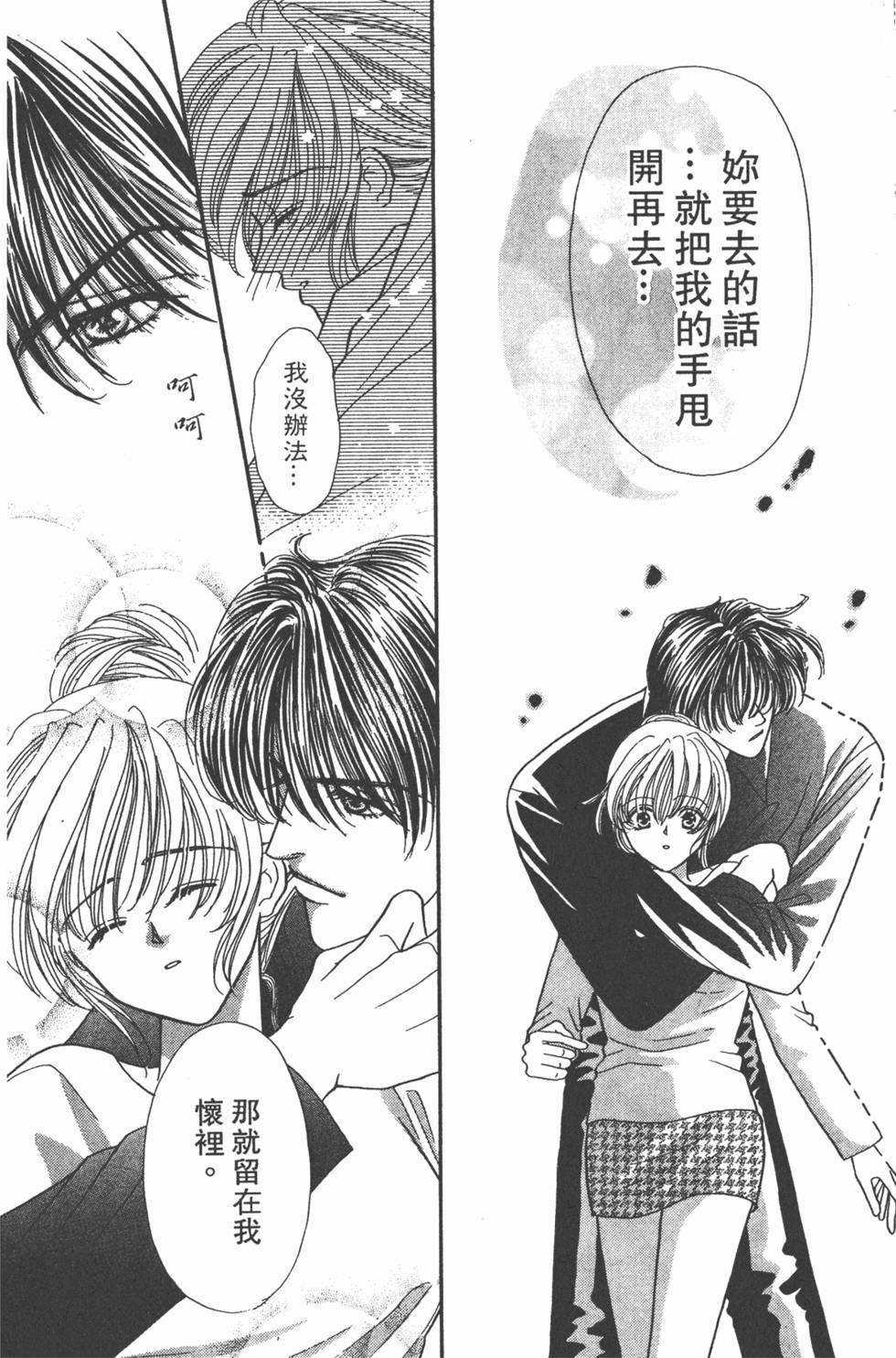 第133页