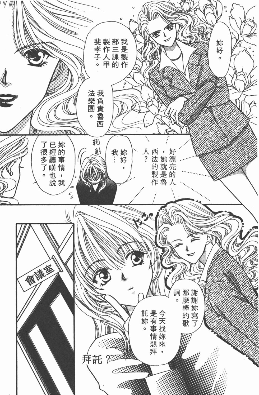 第136页
