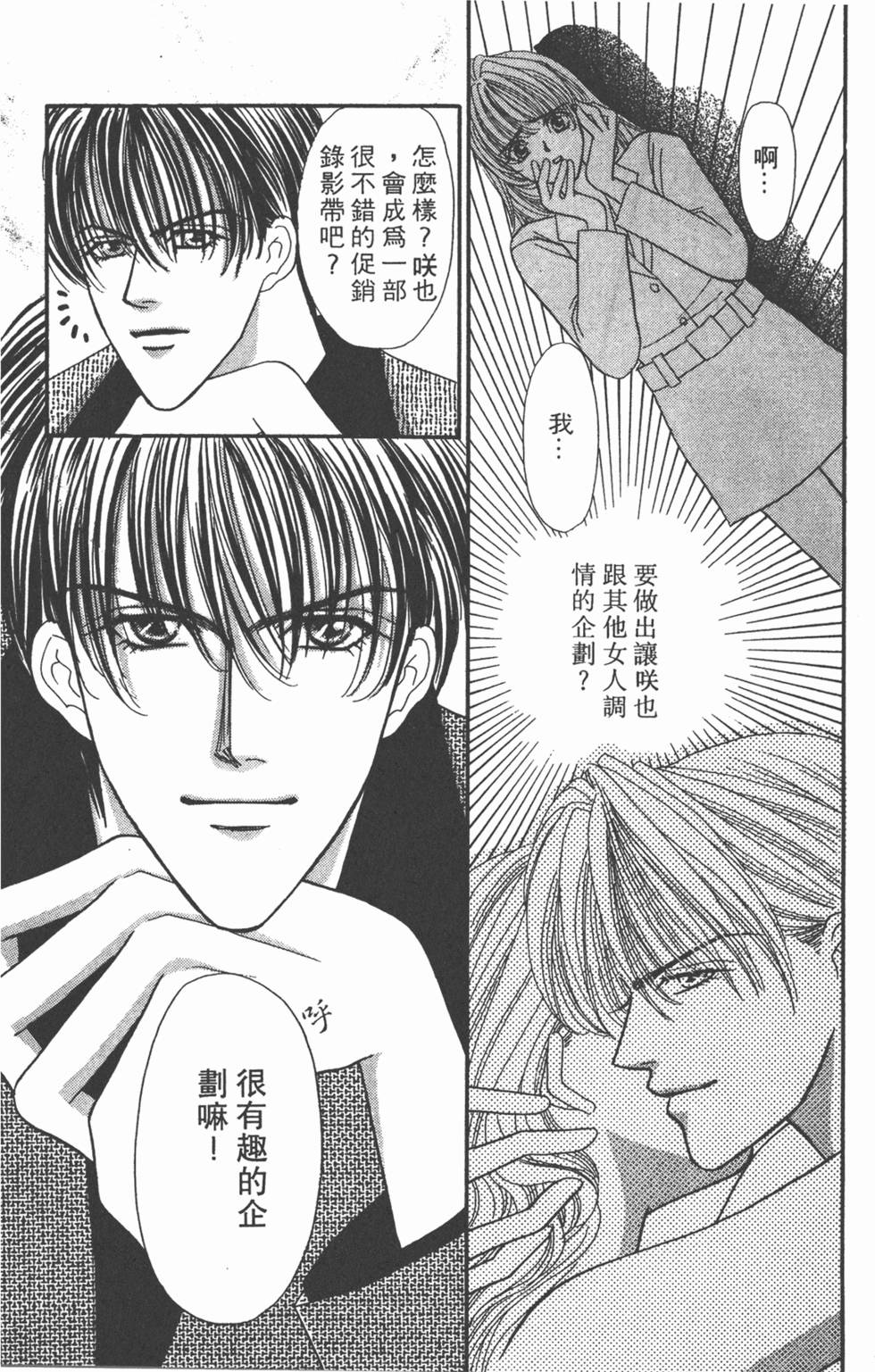 第140页