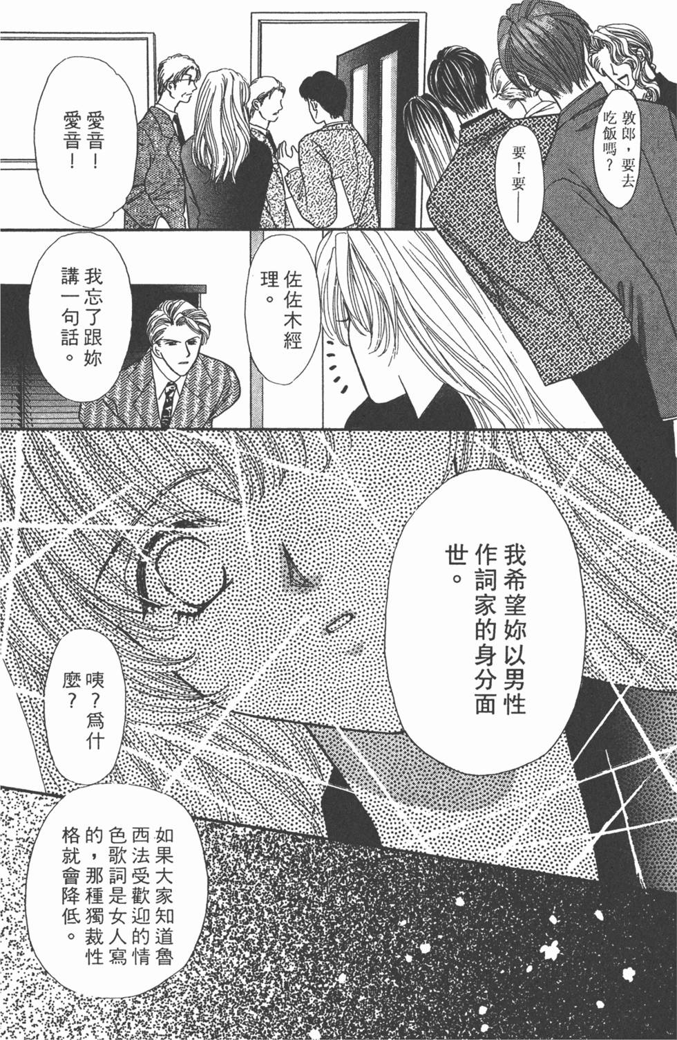 第142页