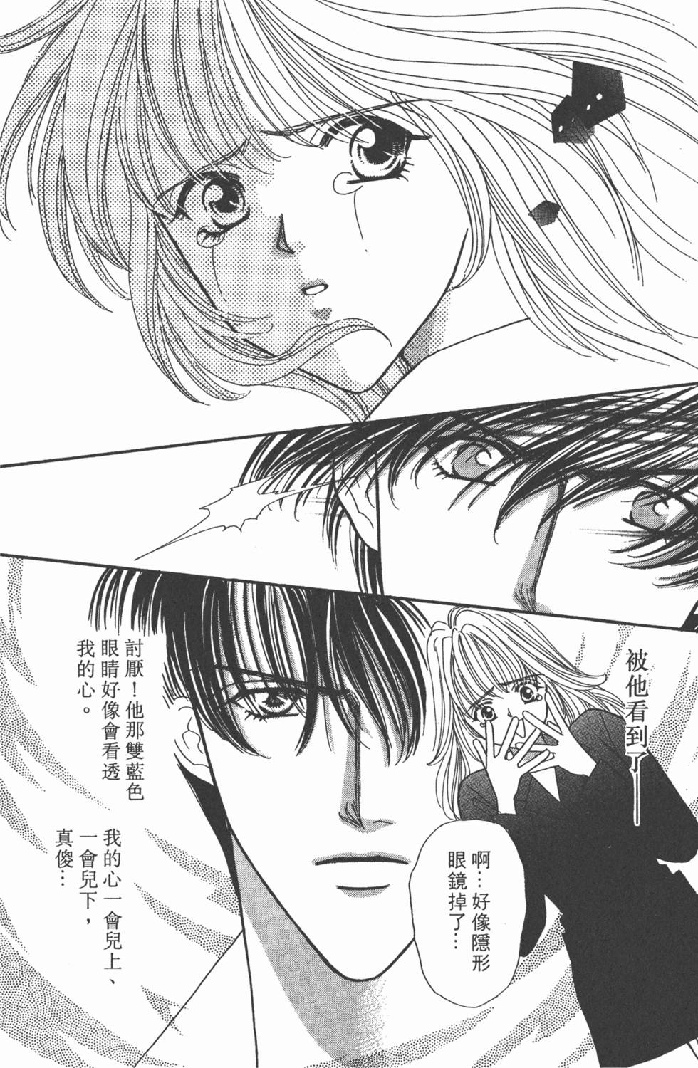 第145页